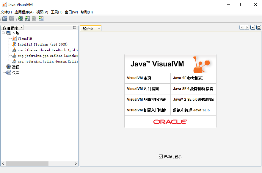 image-20200723235907826