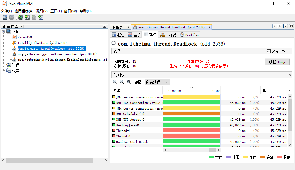 image-20200724000119109
