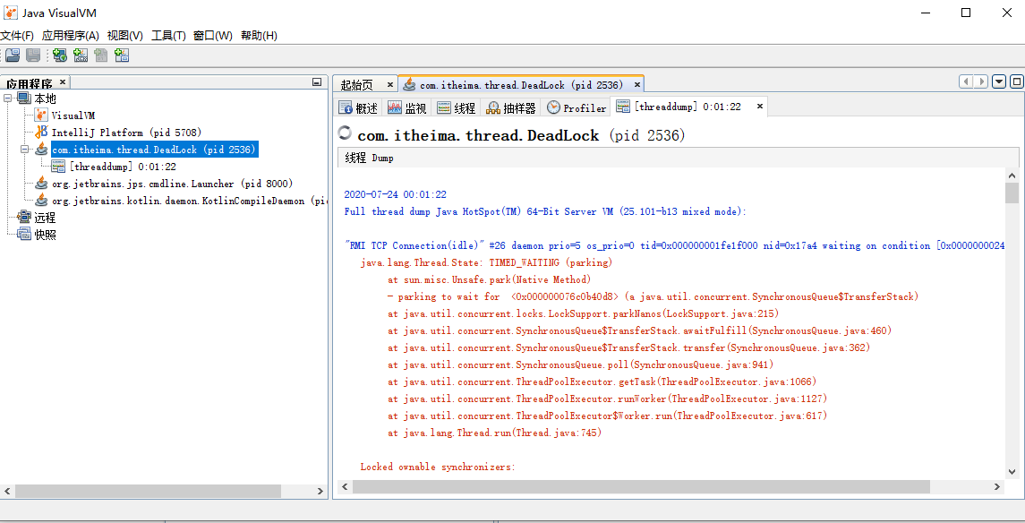 image-20200724000137854
